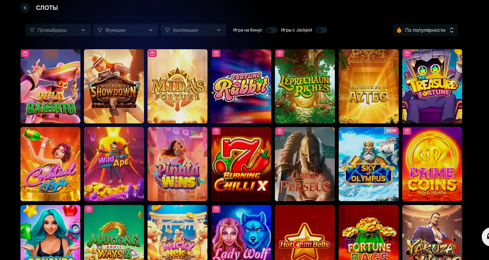 Интерфейс игровых автоматов Франк казино на экране компьютера